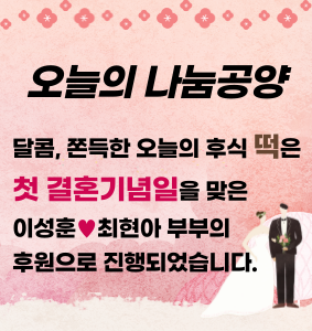 홈페이지-센터소식-이미지-001 (2)(1).png